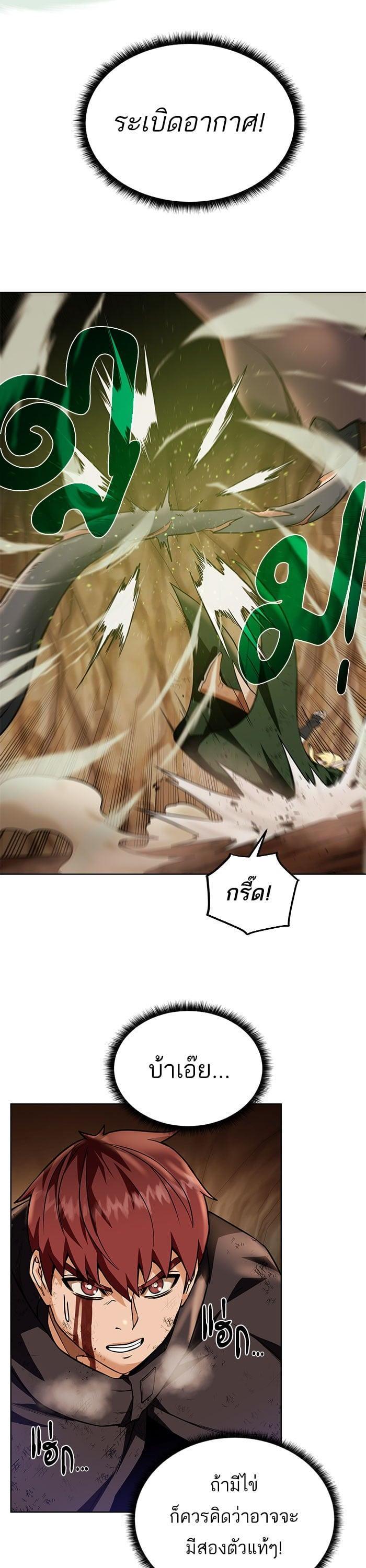 Manga-lc-com อ่านมังงะ อ่านการ์ตูน ออนไลน์ ฟรี Dungeons and Artifacts ตอนที่ 1 2 3 4 5 6 7 8 9 10 11 12 13 14 ฟรี ไม่มีโฆษณา Manga-lc - อ่าน มังงะ อ่าน การ์ตูน ออนไลน์ อ่านมังงะ ฟรี