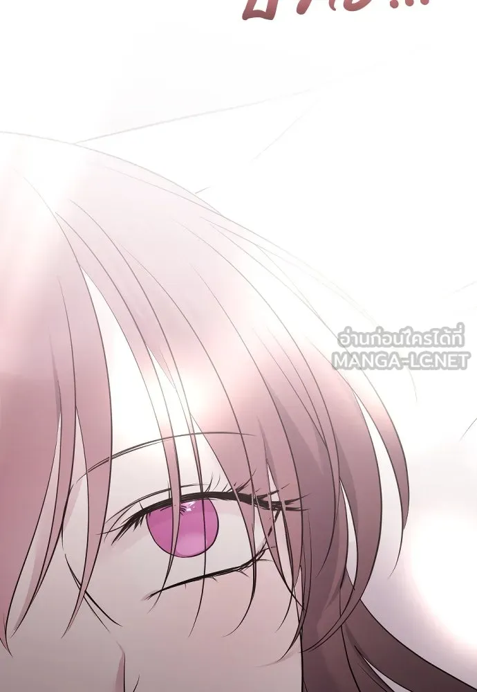วิธีหนีตายจากนิยายโรคจิต ตอนที่ 26 รูปที่ 78