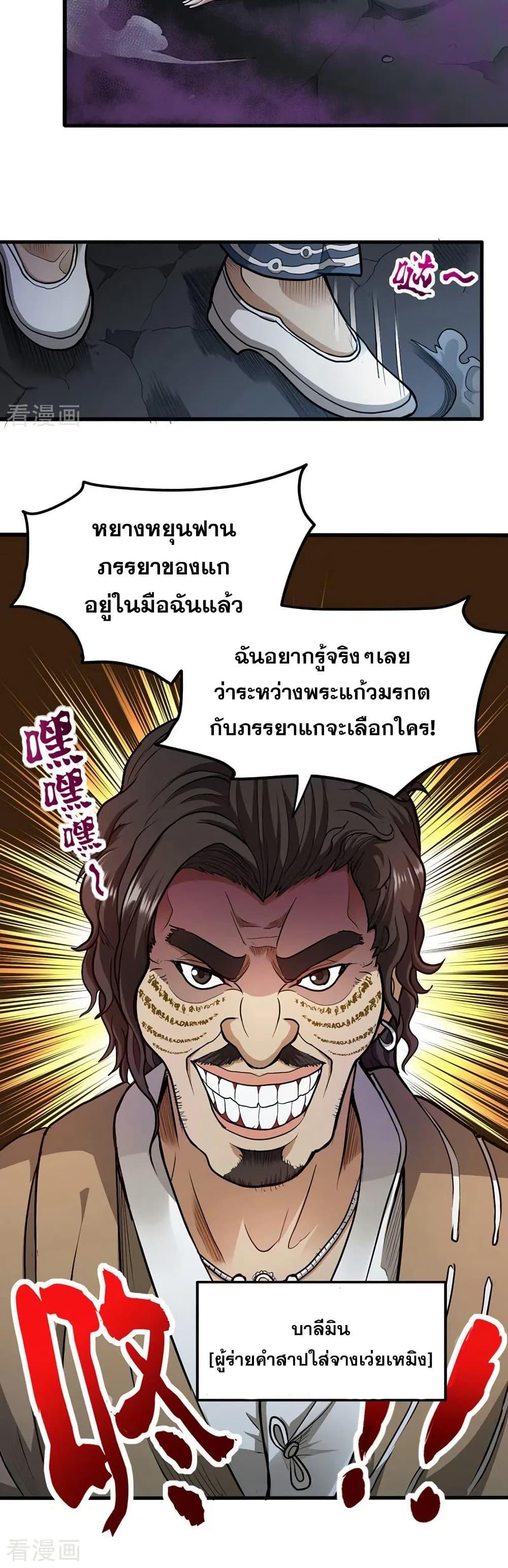 Manga-lc-com อ่านมังงะ อ่านการ์ตูน ออนไลน์ ฟรี Peerless Doctor in the City ตอนที่ 1 2 3 4 5 6 7 8 9 10 11 12 13 14 ฟรี ไม่มีโฆษณา Manga-lc - อ่าน มังงะ อ่าน การ์ตูน ออนไลน์ อ่านมังงะ ฟรี