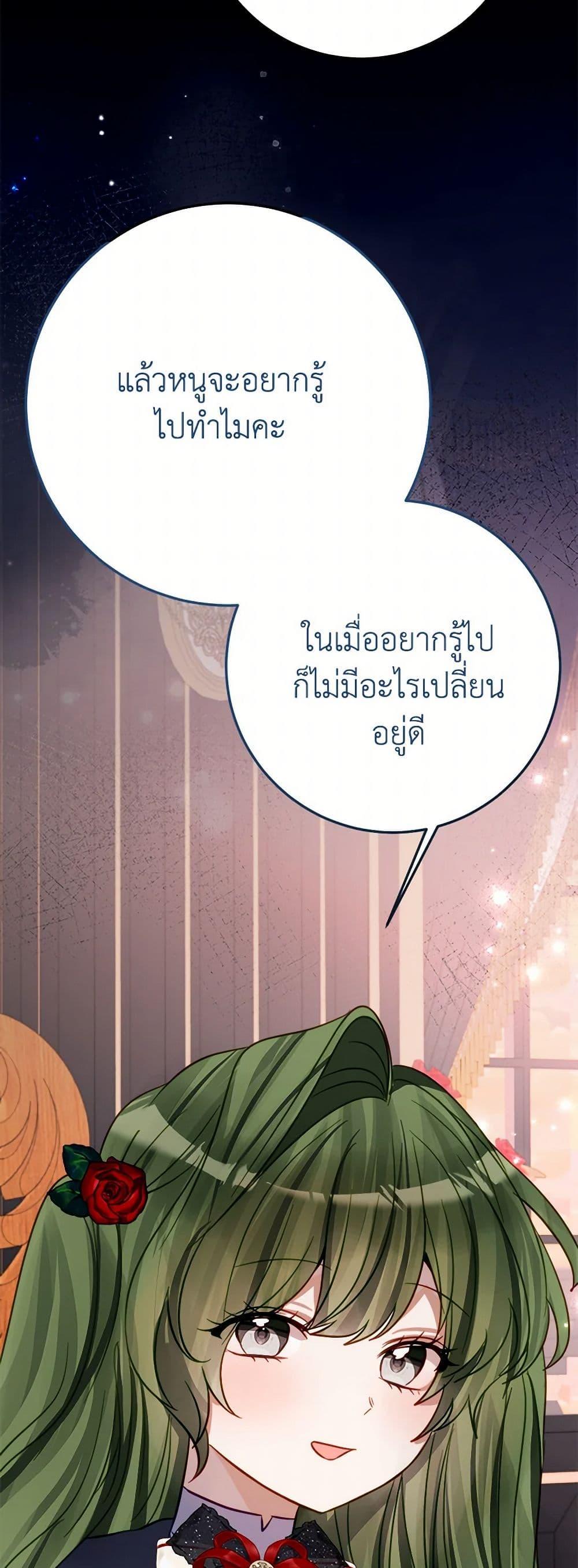 Manga-lc-com อ่านมังงะ อ่านการ์ตูน ออนไลน์ ฟรี The Doomed House’s Contract Daughter ตอนที่ 1 2 3 4 5 6 7 8 9 10 11 12 13 14 ฟรี ไม่มีโฆษณา Manga-lc - อ่าน มังงะ อ่าน การ์ตูน ออนไลน์ อ่านมังงะ ฟรี