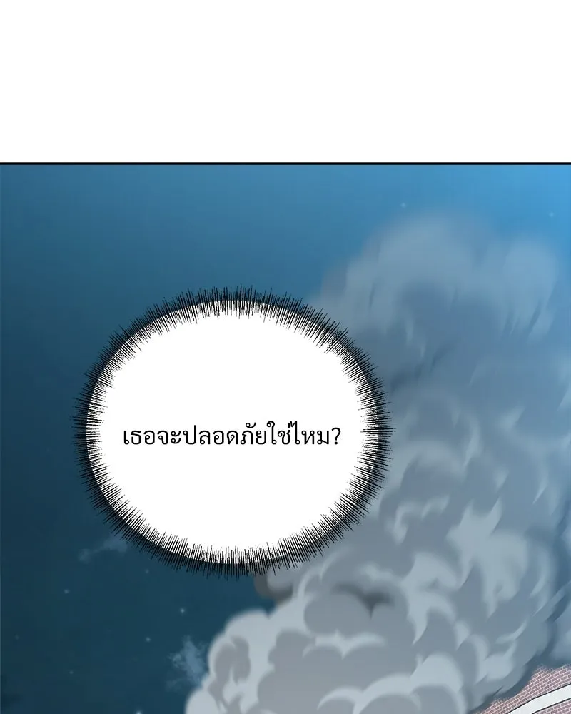 Pyramid Game เกมพีระมิด ตอนที่ 98 รูปที่ 47