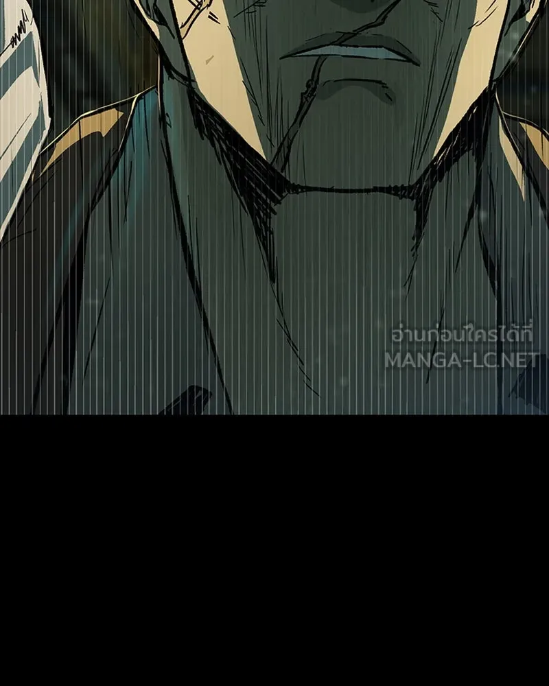 เกาลูน  ซาโรกา ตอนที่ 18 รูปที่ 162