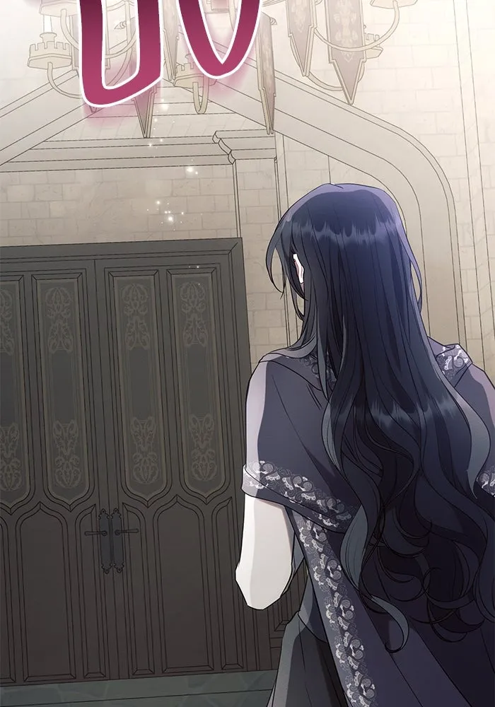 แอชสตาร์ต ตอนที่ 87 รูปที่ 16