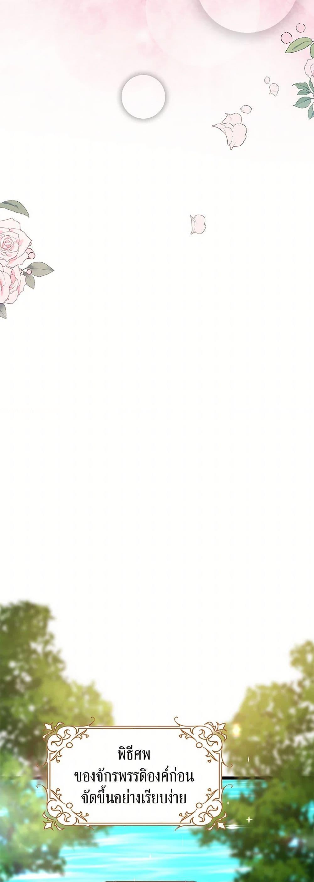 Manga-lc-com อ่านมังงะ อ่านการ์ตูน ออนไลน์ ฟรี The Villainess Wants to Go Home ตอนที่ 1 2 3 4 5 6 7 8 9 10 11 12 13 14 ฟรี ไม่มีโฆษณา Manga-lc - อ่าน มังงะ อ่าน การ์ตูน ออนไลน์ อ่านมังงะ ฟรี