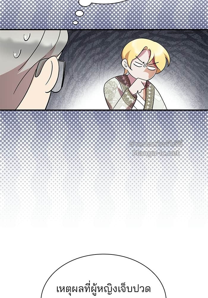 Doujin-Lc- อ่าน โดจิน มังฮวา เกาหลี ญี่ปุ่น จีน แปลไทย ชายาคนสุดท้ายของเจ้าชายไร้หัวใจ ตอนที่ 1 2 3 4 5 6 7 8 9 10 11 12 13 14 ฟรี ไม่มีโฆษณา อ่าน โดจิน Manhwa เกาหลี ญี่ปุ่น จีน เรามีครบ คัดมาให้เน้นๆ โดจิน 18+ รับประกันความฟินโดย Doujin Lc