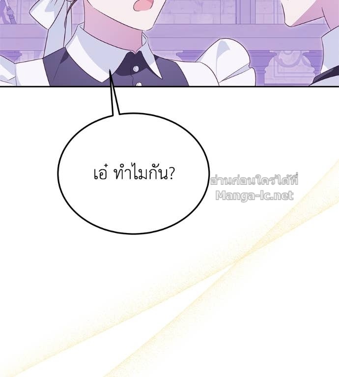 Doujin-Lc- อ่าน โดจิน มังฮวา เกาหลี ญี่ปุ่น จีน แปลไทย แกรนด์ดัชเชสล็อกมง ตอนที่ 1 2 3 4 5 6 7 8 9 10 11 12 13 14 ฟรี ไม่มีโฆษณา อ่าน โดจิน Manhwa เกาหลี ญี่ปุ่น จีน เรามีครบ คัดมาให้เน้นๆ โดจิน 18+ รับประกันความฟินโดย Doujin Lc