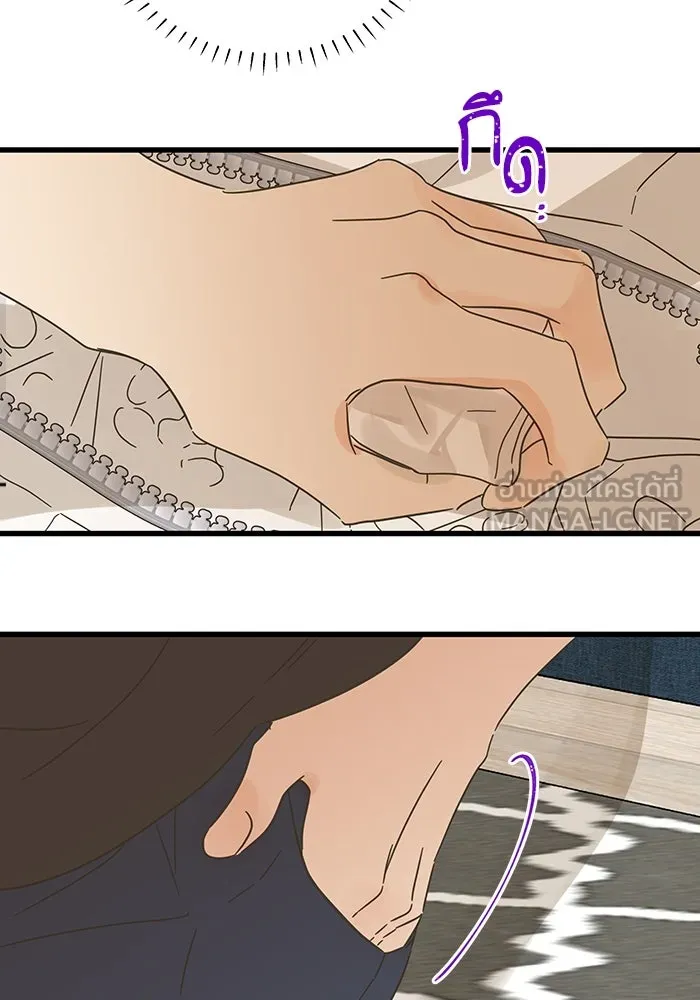 ฉันมันร้าย หรือเพราะโลกไม่น่ารัก ตอนที่ 143 รูปที่ 114