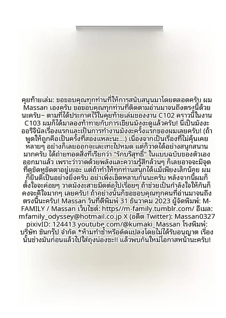 Doujin-Lc- อ่าน โดจิน มังฮวา เกาหลี ญี่ปุ่น จีน แปลไทย ต้องถุงน่องเท่านั้น (Massan) ตอนที่ 1 2 3 4 5 6 7 8 9 10 11 12 13 14 ฟรี ไม่มีโฆษณา อ่าน โดจิน Manhwa เกาหลี ญี่ปุ่น จีน เรามีครบ คัดมาให้เน้นๆ โดจิน 18+ รับประกันความฟินโดย  Doujin Lc