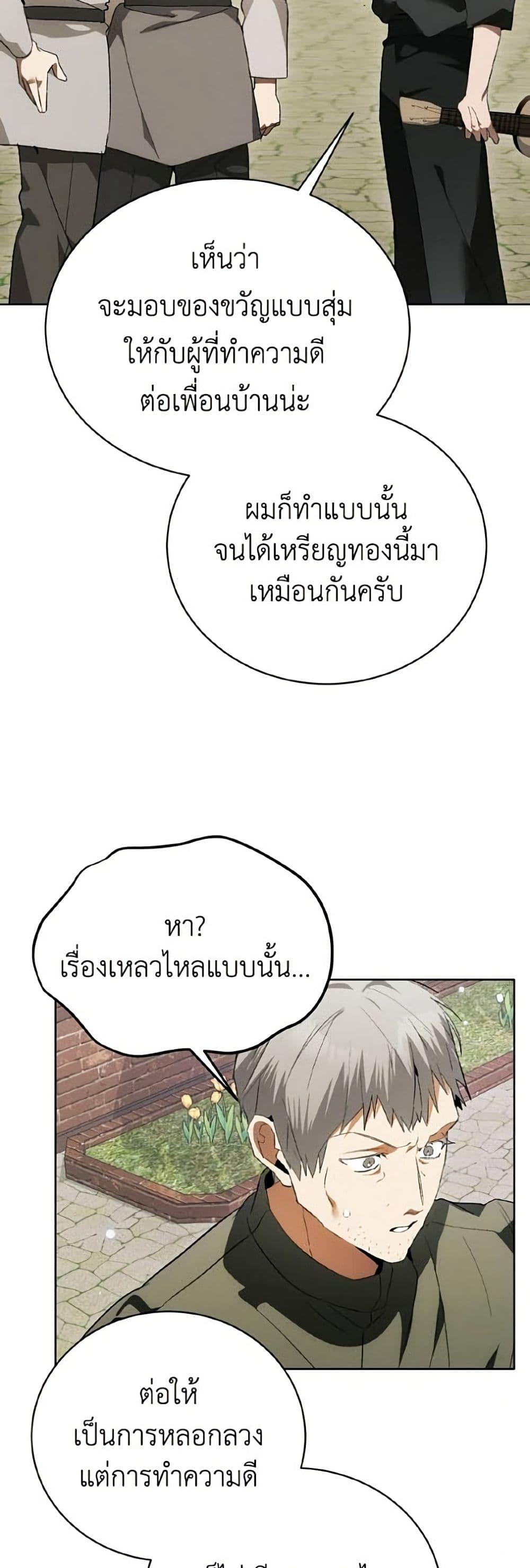 Manga-lc-com อ่านมังงะ อ่านการ์ตูน ออนไลน์ ฟรี I Will Protect My Tyrant Dad! ตอนที่ 1 2 3 4 5 6 7 8 9 10 11 12 13 14 ฟรี ไม่มีโฆษณา Manga-lc - อ่าน มังงะ อ่าน การ์ตูน ออนไลน์ อ่านมังงะ ฟรี