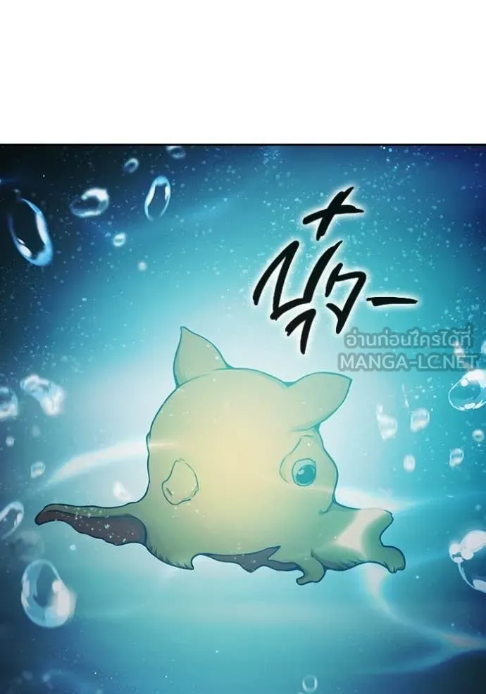 เยาวชนคนคุก ตอนที่ 71 รูปที่ 6