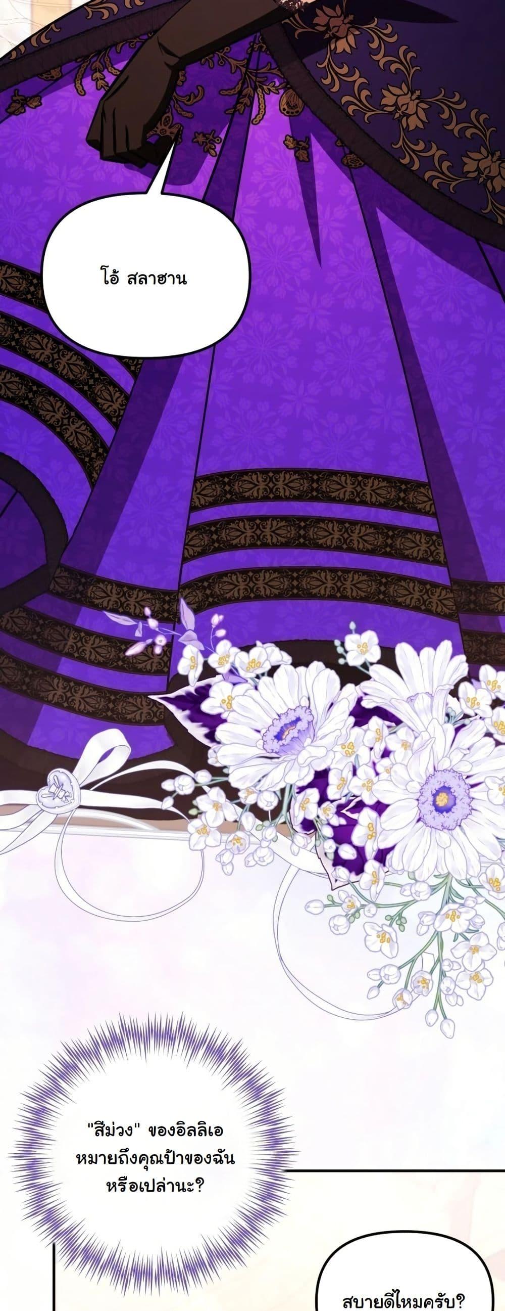 Manga-lc-com อ่านมังงะ อ่านการ์ตูน ออนไลน์ ฟรี A Slave of Rubelfast ตอนที่ 1 2 3 4 5 6 7 8 9 10 11 12 13 14 ฟรี ไม่มีโฆษณา Manga-lc - อ่าน มังงะ อ่าน การ์ตูน ออนไลน์ อ่านมังงะ ฟรี