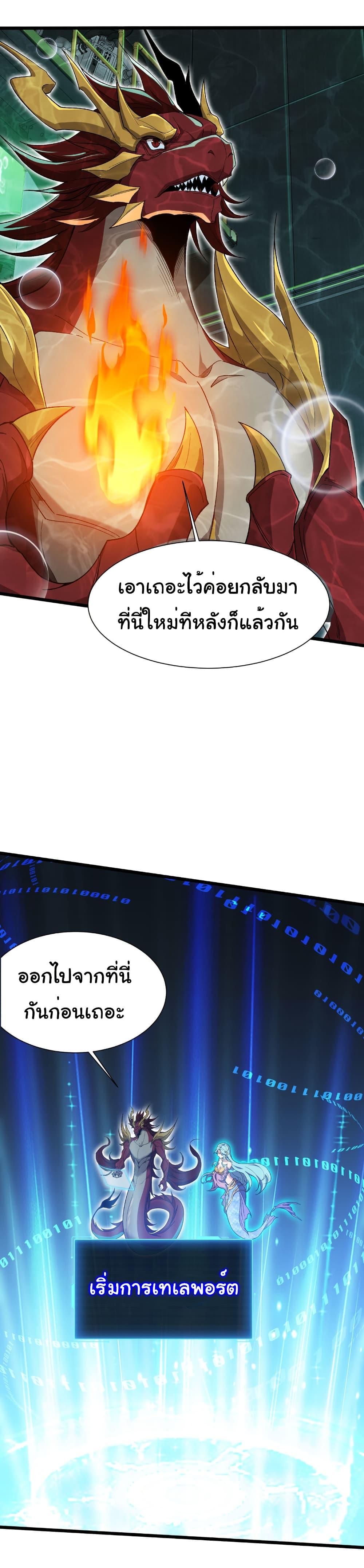 Manga-lc-com อ่านมังงะ อ่านการ์ตูน ออนไลน์ ฟรี Start evolution from koi to dragon ตอนที่ 1 2 3 4 5 6 7 8 9 10 11 12 13 14 ฟรี ไม่มีโฆษณา Manga-lc - อ่าน มังงะ อ่าน การ์ตูน ออนไลน์ อ่านมังงะ ฟรี