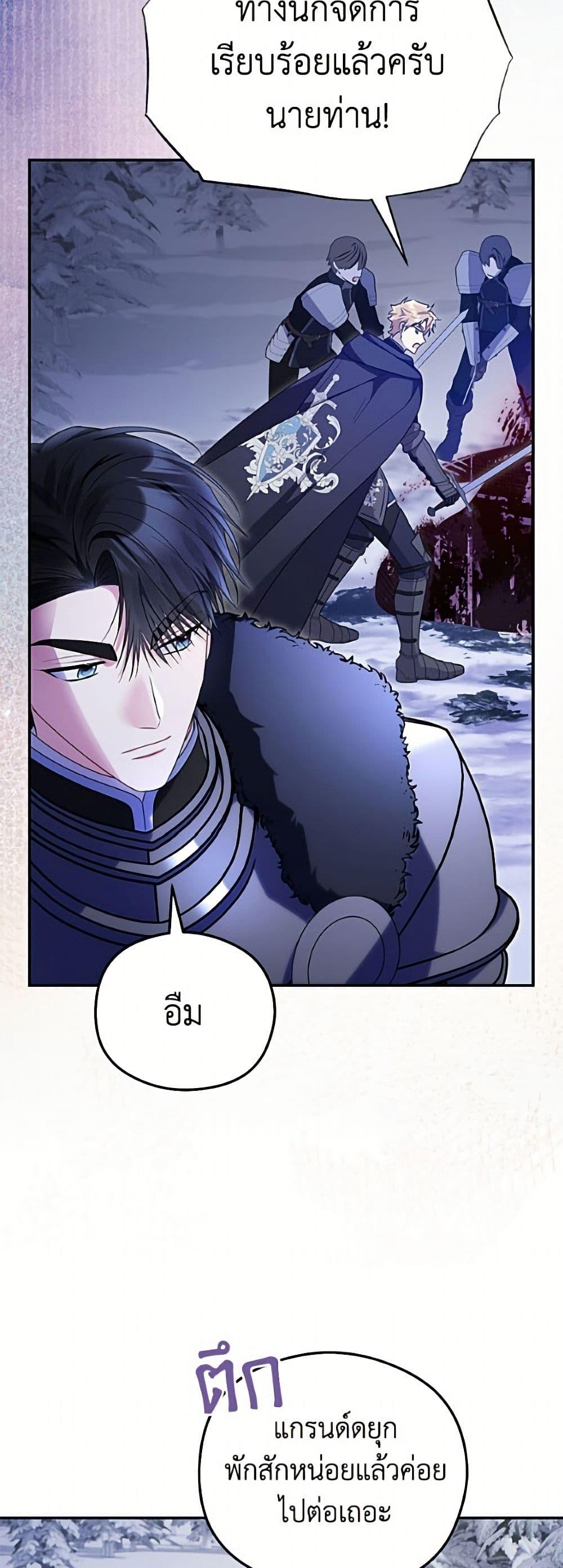 Manga-lc-com อ่านมังงะ อ่านการ์ตูน ออนไลน์ ฟรี The Villainess Captured the Grand Duke ตอนที่ 1 2 3 4 5 6 7 8 9 10 11 12 13 14 ฟรี ไม่มีโฆษณา Manga-lc - อ่าน มังงะ อ่าน การ์ตูน ออนไลน์ อ่านมังงะ ฟรี