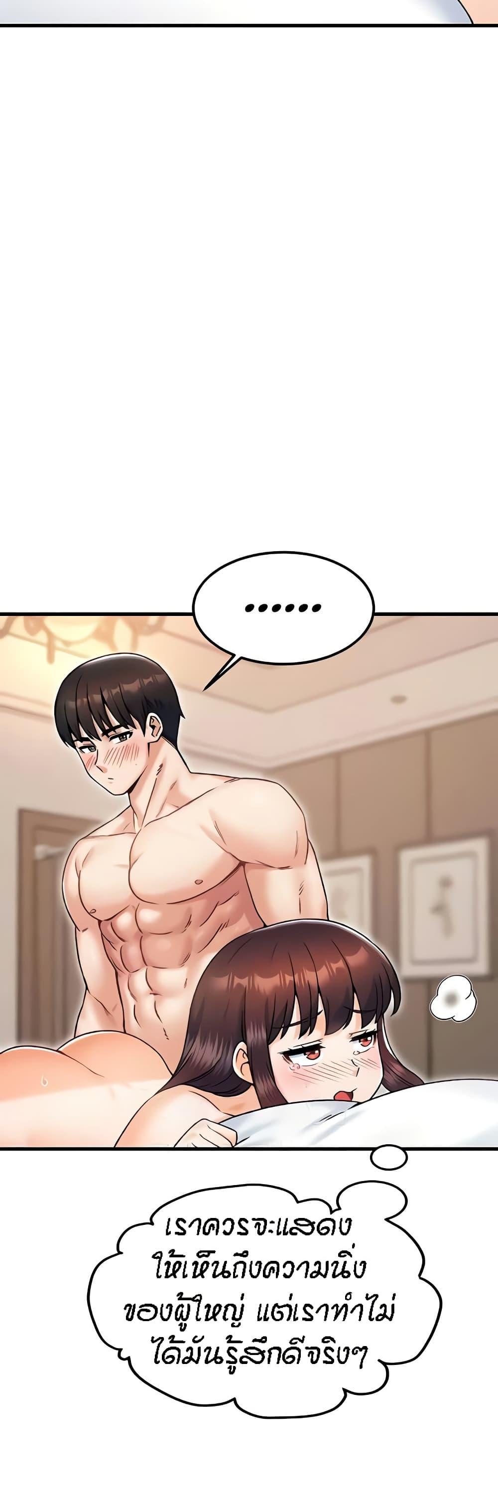 Doujin-Lc- อ่าน โดจิน มังฮวา เกาหลี ญี่ปุ่น จีน แปลไทย Kangcheol’s Bosses ตอนที่ 1 2 3 4 5 6 7 8 9 10 11 12 13 14 ฟรี ไม่มีโฆษณา อ่าน โดจิน Manhwa เกาหลี ญี่ปุ่น จีน เรามีครบ คัดมาให้เน้นๆ โดจิน 18+ รับประกันความฟินโดย  Doujin Lc