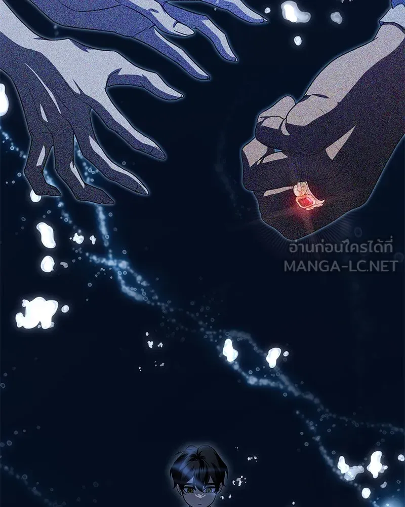 ดัชเชสเชลย ตอนที่ 32 รูปที่ 60