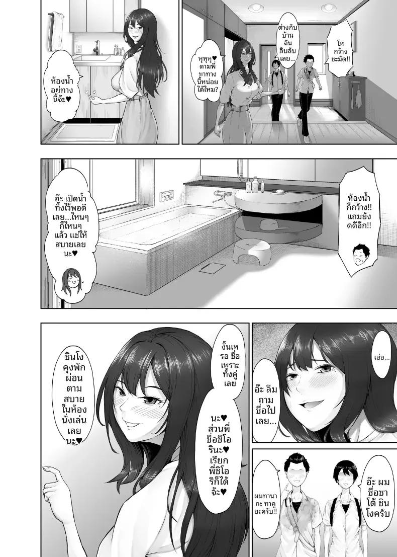 Doujin-Lc- อ่าน โดจิน มังฮวา เกาหลี ญี่ปุ่น จีน แปลไทย ห้องเรียนเซ็กส์ลับ [Torimomo] ตอนที่ 1 2 3 4 5 6 7 8 9 10 11 12 13 14 ฟรี ไม่มีโฆษณา อ่าน โดจิน Manhwa เกาหลี ญี่ปุ่น จีน เรามีครบ คัดมาให้เน้นๆ โดจิน 18+ รับประกันความฟินโดย  Doujin Lc