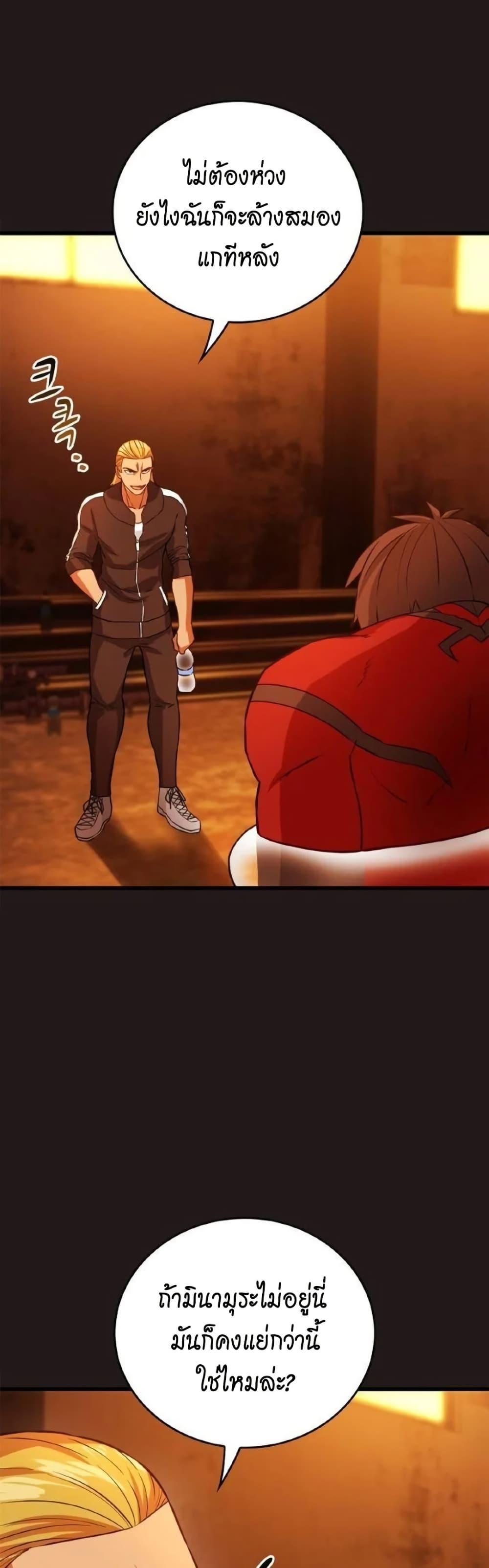 Manga-lc-com อ่านมังงะ อ่านการ์ตูน ออนไลน์ ฟรี Growth-Type Superhero ตอนที่ 1 2 3 4 5 6 7 8 9 10 11 12 13 14 ฟรี ไม่มีโฆษณา Manga-lc - อ่าน มังงะ อ่าน การ์ตูน ออนไลน์ อ่านมังงะ ฟรี