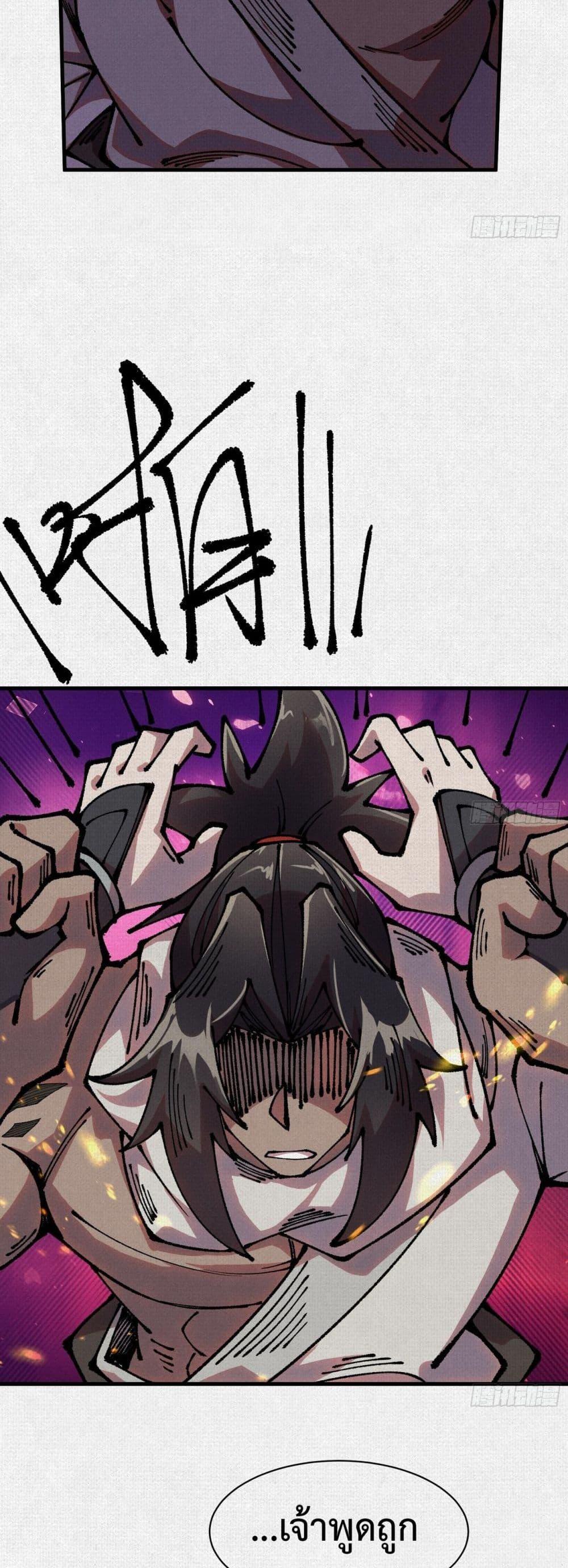 Manga-lc-com อ่านมังงะ อ่านการ์ตูน ออนไลน์ ฟรี Soul of Chi You ตอนที่ 1 2 3 4 5 6 7 8 9 10 11 12 13 14 ฟรี ไม่มีโฆษณา Manga-lc - อ่าน มังงะ อ่าน การ์ตูน ออนไลน์ อ่านมังงะ ฟรี