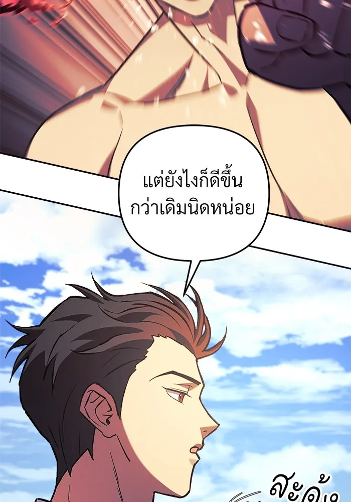 สัปดาห์นี้งดอัปตอนใหม่ ตอนที่ 74 รูปที่ 133