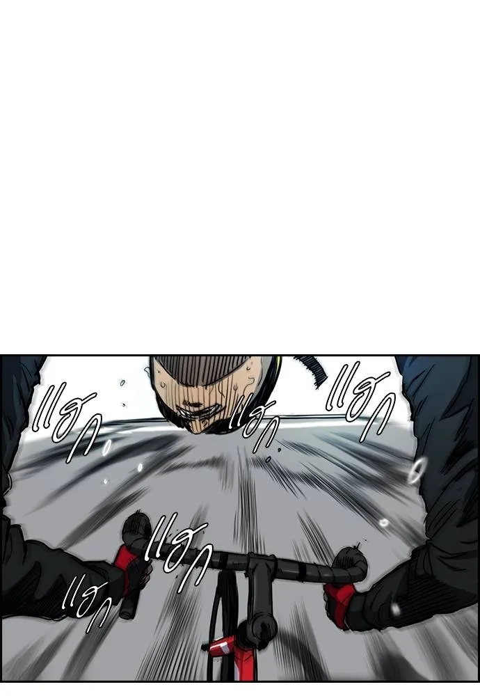 ปั่นสู้ฝัน ตอนที่ 162 รูปที่ 58