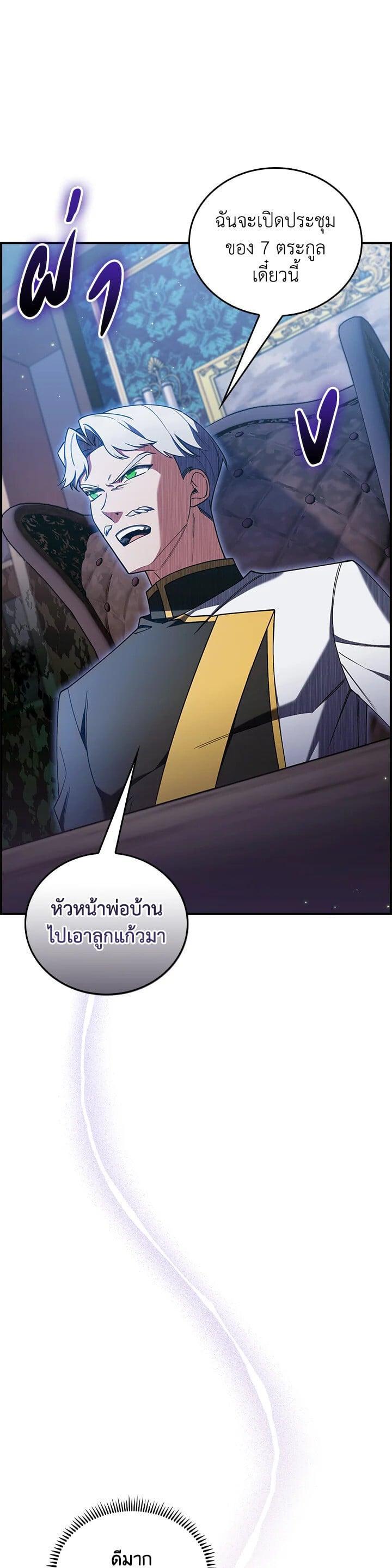 Manga-lc-com อ่านมังงะ อ่านการ์ตูน ออนไลน์ ฟรี I Regressed to My Ruined Family ตอนที่ 1 2 3 4 5 6 7 8 9 10 11 12 13 14 ฟรี ไม่มีโฆษณา Manga-lc - อ่าน มังงะ อ่าน การ์ตูน ออนไลน์ อ่านมังงะ ฟรี