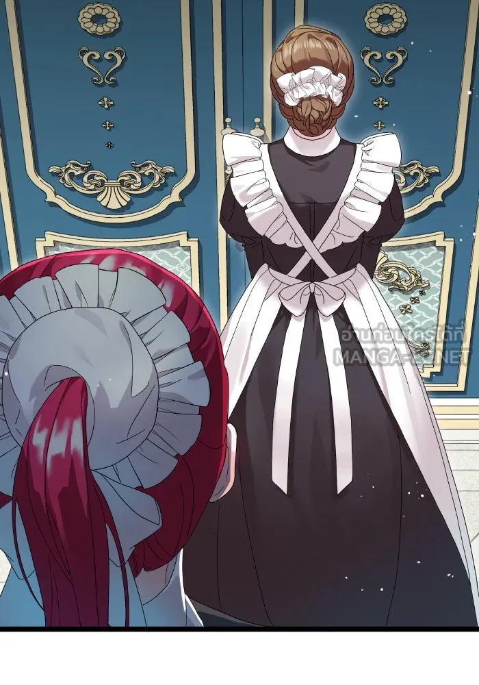 ทำแบบนี้ไม่ได้เพคะ องค์ชาย ตอนที่ 2 รูปที่ 45