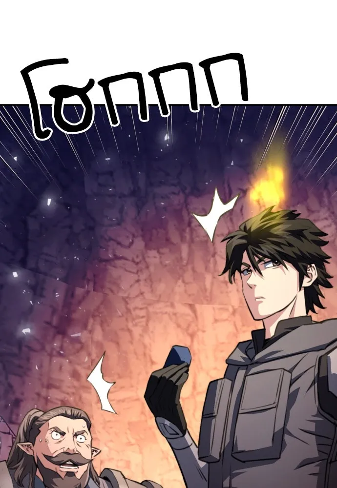 ดรูอิดแห่งสถานีโซล ตอนที่ 163 รูปที่ 137