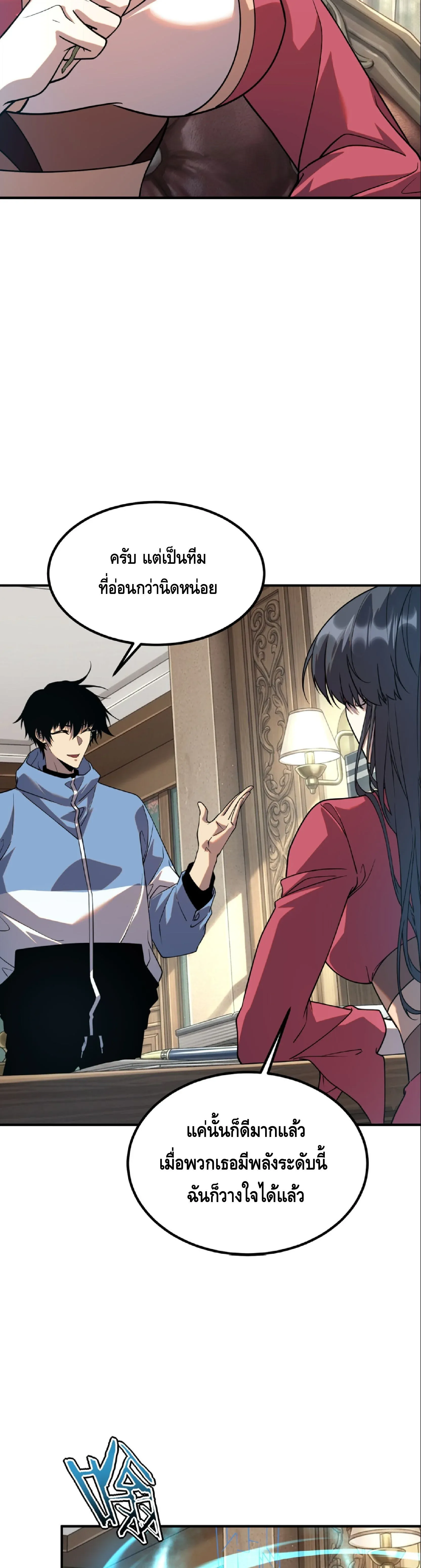 Awakening the Purple Thunder at the Beginning ปล_กอาช_พระด_บ S เทพอ_สน_ม_วงสวรรค_ ตอนที่ ตอนที่ 66 รูปที่ 11