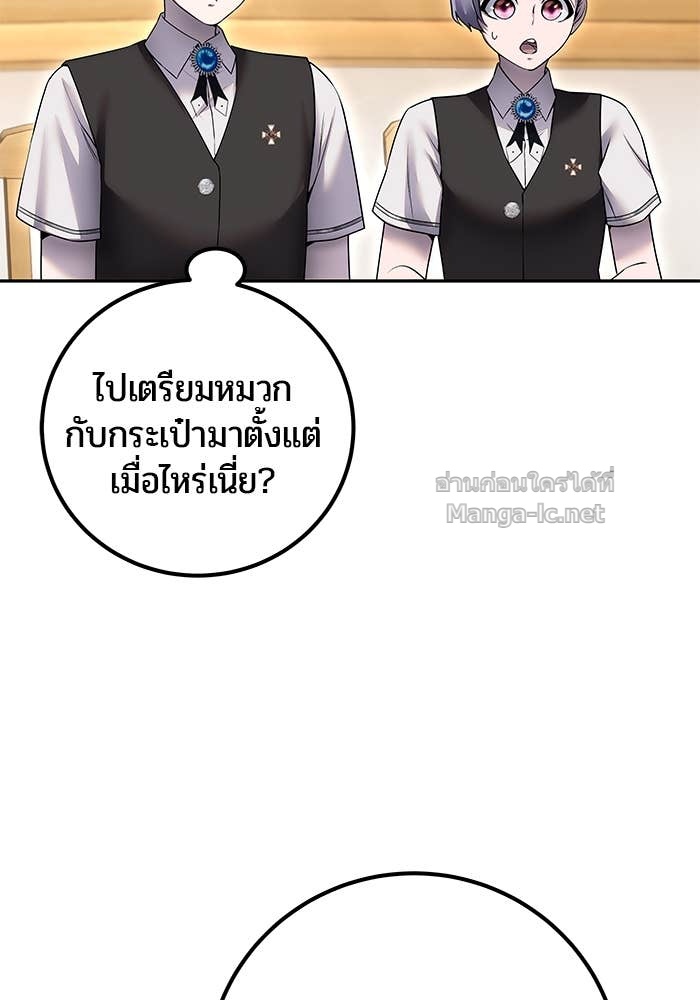 Doujin-Lc- อ่าน โดจิน มังฮวา เกาหลี ญี่ปุ่น จีน แปลไทย แกร่งเกินผู้กล้า แต่ซ่าไม่ได้ ตอนที่ 1 2 3 4 5 6 7 8 9 10 11 12 13 14 ฟรี ไม่มีโฆษณา อ่าน โดจิน Manhwa เกาหลี ญี่ปุ่น จีน เรามีครบ คัดมาให้เน้นๆ โดจิน 18+ รับประกันความฟินโดย Doujin Lc