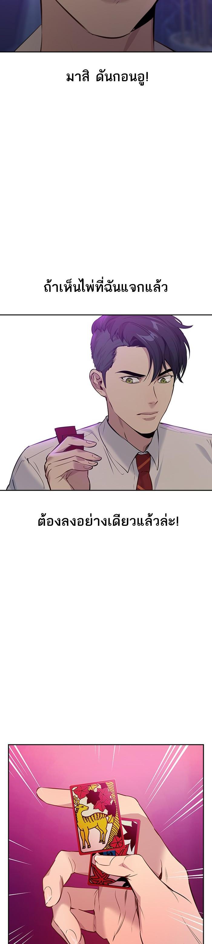 Manga-lc-com อ่านมังงะ อ่านการ์ตูน ออนไลน์ ฟรี The World Is Money and Power กลโกงโลกพนัน ตอนที่ 1 2 3 4 5 6 7 8 9 10 11 12 13 14 ฟรี ไม่มีโฆษณา Manga-lc - อ่าน มังงะ อ่าน การ์ตูน ออนไลน์ อ่านมังงะ ฟรี