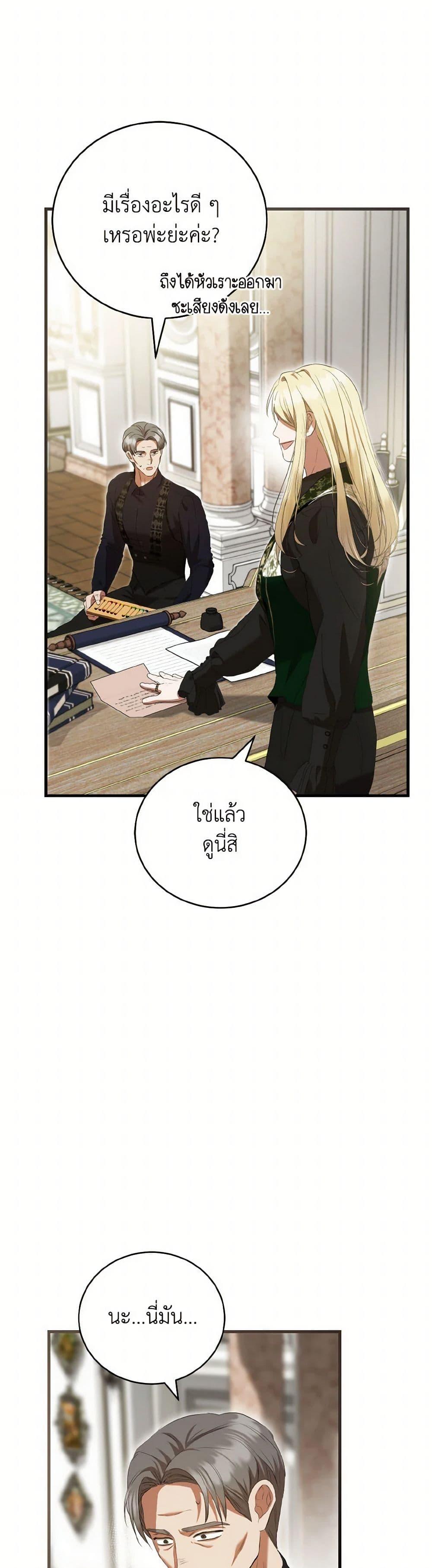 Manga-lc-com อ่านมังงะ อ่านการ์ตูน ออนไลน์ ฟรี I Saw the Future With the Killer Grand Duke ตอนที่ 1 2 3 4 5 6 7 8 9 10 11 12 13 14 ฟรี ไม่มีโฆษณา Manga-lc - อ่าน มังงะ อ่าน การ์ตูน ออนไลน์ อ่านมังงะ ฟรี