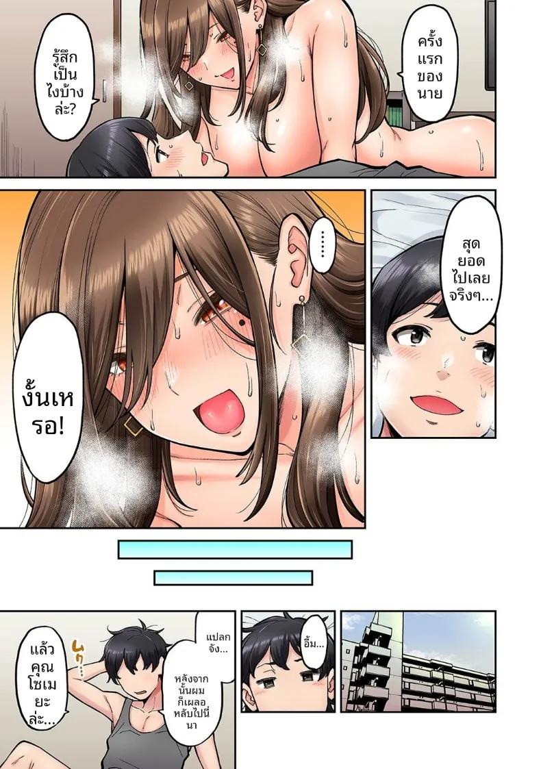 Doujin-Lc- อ่าน โดจิน มังฮวา เกาหลี ญี่ปุ่น จีน แปลไทย คุณโซเมยะผู้เป็นนักเเสดง AV (Shouji Nigou) ตอนที่ 1 2 3 4 5 6 7 8 9 10 11 12 13 14 ฟรี ไม่มีโฆษณา อ่าน โดจิน Manhwa เกาหลี ญี่ปุ่น จีน เรามีครบ คัดมาให้เน้นๆ โดจิน 18+ รับประกันความฟินโดย  Doujin Lc