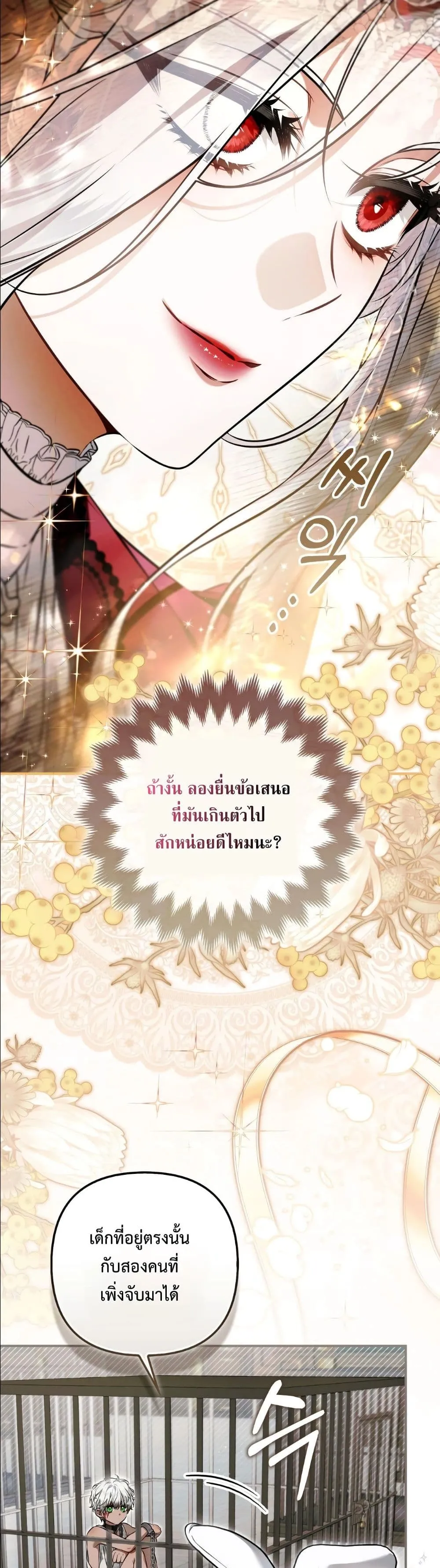 Manga-lc-com อ่านมังงะ อ่านการ์ตูน ออนไลน์ ฟรี The Baddest Villainess Is Back ตอนที่ 1 2 3 4 5 6 7 8 9 10 11 12 13 14 ฟรี ไม่มีโฆษณา Manga-lc - อ่าน มังงะ อ่าน การ์ตูน ออนไลน์ อ่านมังงะ ฟรี