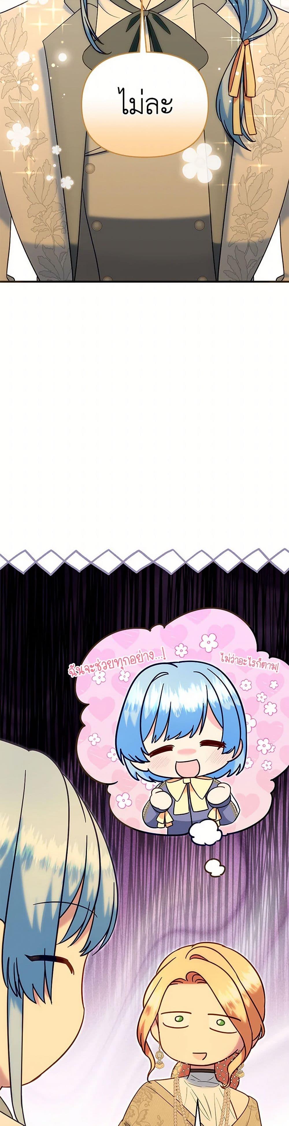 Manga-lc-com อ่านมังงะ อ่านการ์ตูน ออนไลน์ ฟรี I Stole the Child of My War-Mad Husband ตอนที่ 1 2 3 4 5 6 7 8 9 10 11 12 13 14 ฟรี ไม่มีโฆษณา Manga-lc - อ่าน มังงะ อ่าน การ์ตูน ออนไลน์ อ่านมังงะ ฟรี