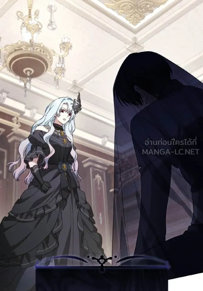 ราชินีจอมมาร ตอนที่ 87 รูปที่ 15