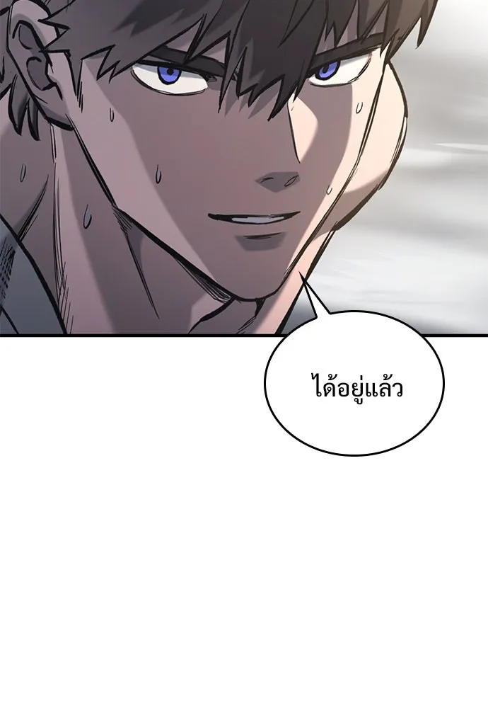 อัศวินวันเดียว ตอนที่ 64 รูปที่ 13