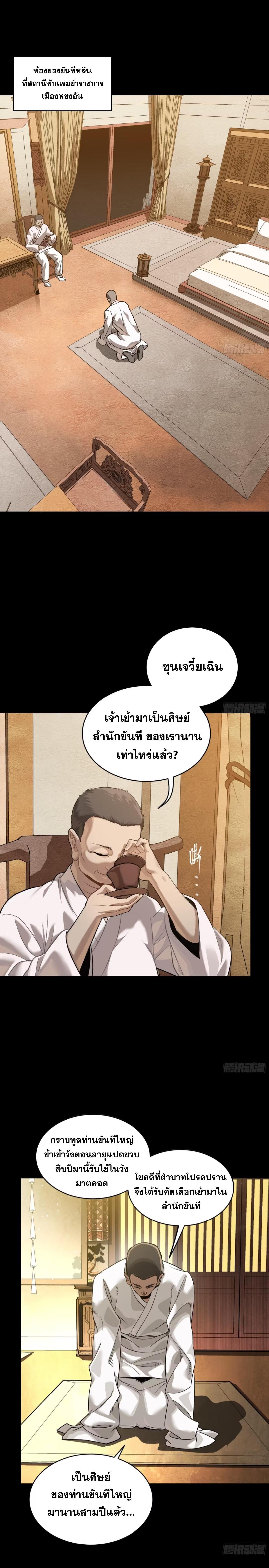 Manga-lc-com อ่านมังงะ อ่านการ์ตูน ออนไลน์ ฟรี Legend of Star General ตอนที่ 1 2 3 4 5 6 7 8 9 10 11 12 13 14 ฟรี ไม่มีโฆษณา Manga-lc - อ่าน มังงะ อ่าน การ์ตูน ออนไลน์ อ่านมังงะ ฟรี