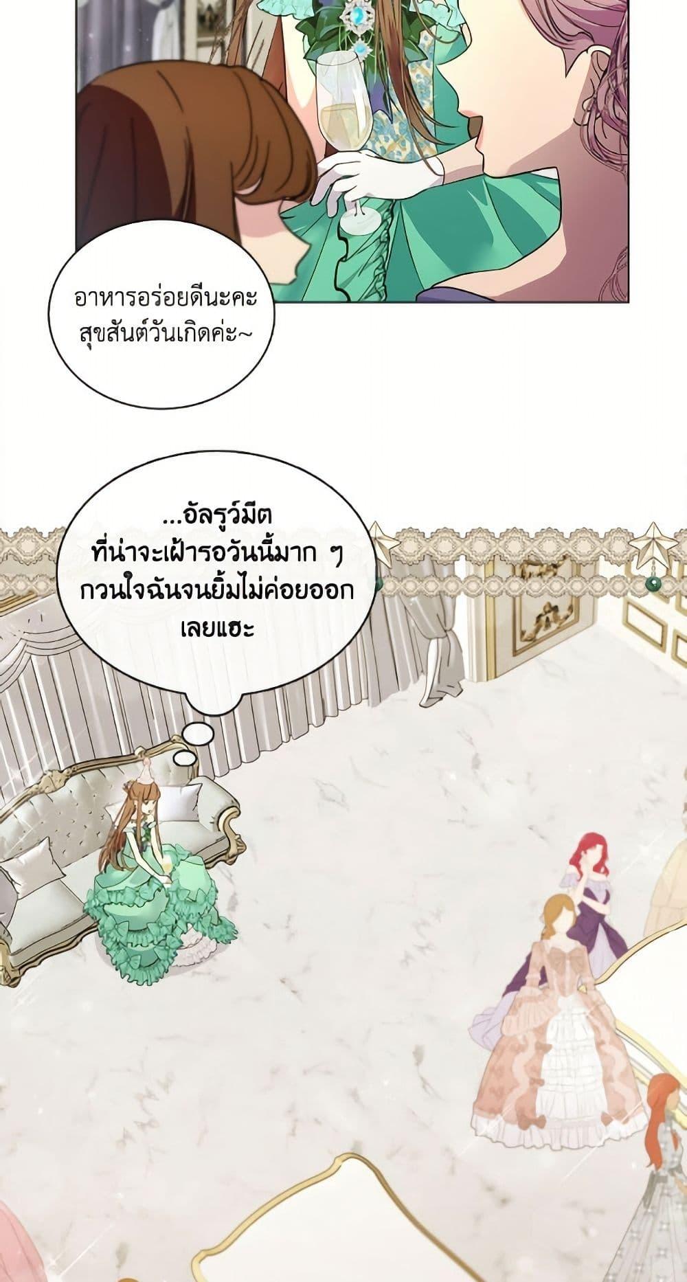 Manga-lc-com อ่านมังงะ อ่านการ์ตูน ออนไลน์ ฟรี Miss Not-So Sidekick ตอนที่ 1 2 3 4 5 6 7 8 9 10 11 12 13 14 ฟรี ไม่มีโฆษณา Manga-lc - อ่าน มังงะ อ่าน การ์ตูน ออนไลน์ อ่านมังงะ ฟรี