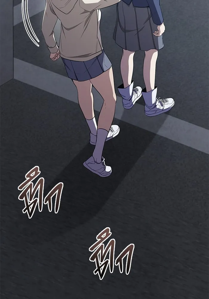 ราชินีนักบู๊ ตอนที่ 16 รูปที่ 44