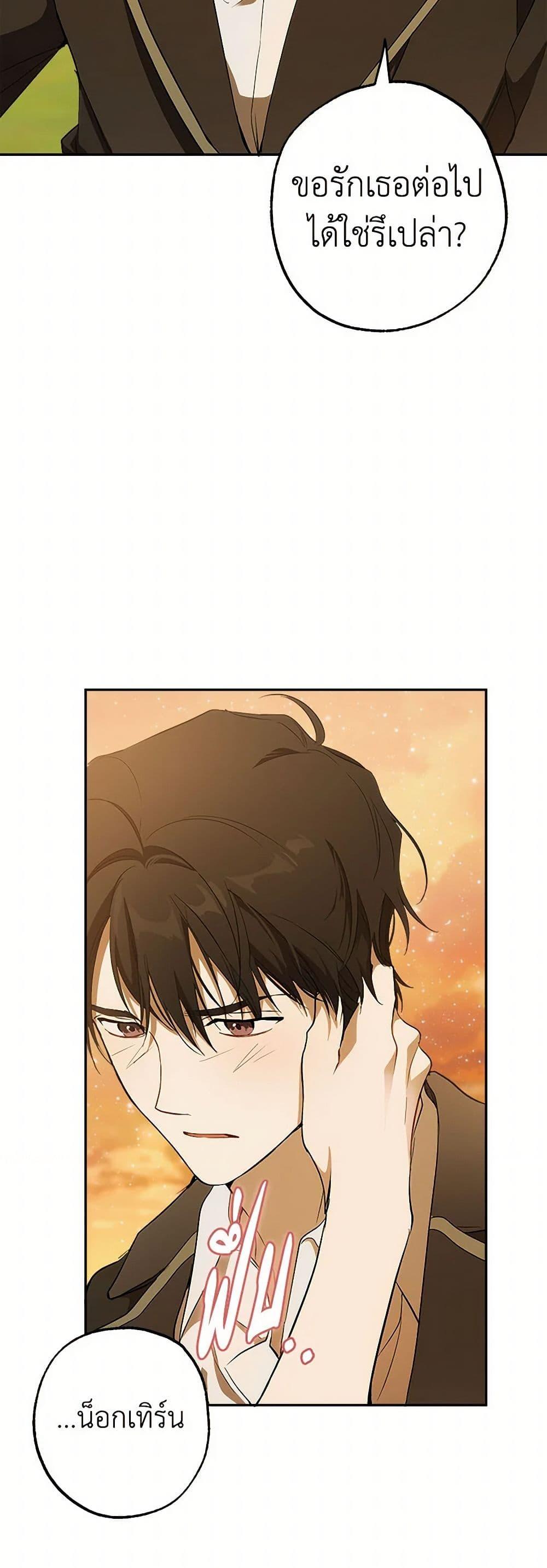 Manga-lc-com อ่านมังงะ อ่านการ์ตูน ออนไลน์ ฟรี It Was All a Mistake ตอนที่ 1 2 3 4 5 6 7 8 9 10 11 12 13 14 ฟรี ไม่มีโฆษณา Manga-lc - อ่าน มังงะ อ่าน การ์ตูน ออนไลน์ อ่านมังงะ ฟรี