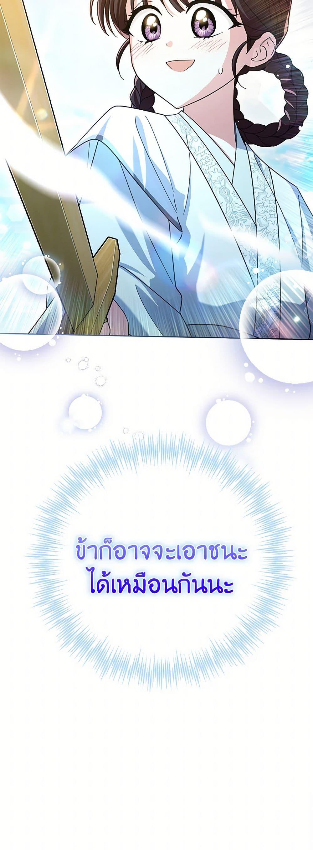 Manga-lc-com อ่านมังงะ อ่านการ์ตูน ออนไลน์ ฟรี The Overflowing Elixir of the Fallen House ตอนที่ 1 2 3 4 5 6 7 8 9 10 11 12 13 14 ฟรี ไม่มีโฆษณา Manga-lc - อ่าน มังงะ อ่าน การ์ตูน ออนไลน์ อ่านมังงะ ฟรี