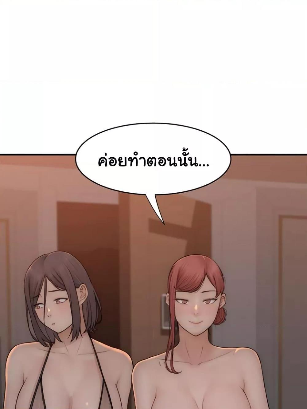 Doujin-Lc- อ่าน โดจิน มังฮวา เกาหลี ญี่ปุ่น จีน แปลไทย Addicted to My Stepmom ตอนที่ 1 2 3 4 5 6 7 8 9 10 11 12 13 14 ฟรี ไม่มีโฆษณา อ่าน โดจิน Manhwa เกาหลี ญี่ปุ่น จีน เรามีครบ คัดมาให้เน้นๆ โดจิน 18+ รับประกันความฟินโดย  Doujin Lc