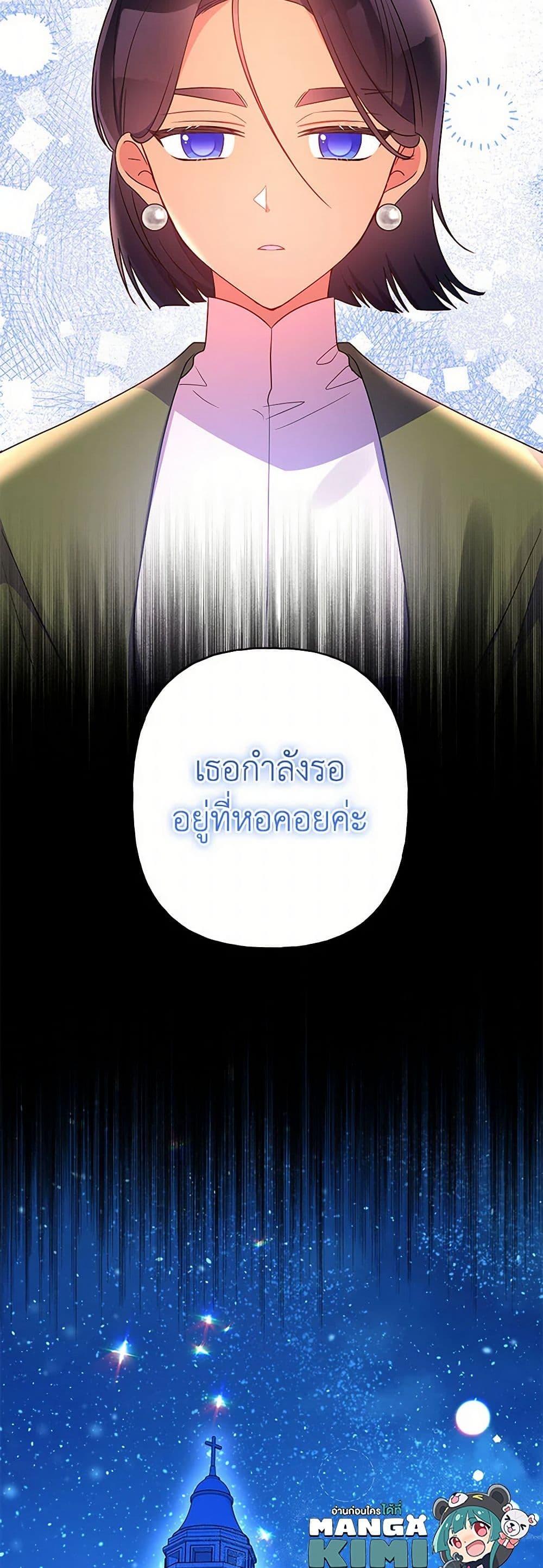 Manga-lc-com อ่านมังงะ อ่านการ์ตูน ออนไลน์ ฟรี Elena Evoy Observation Diary ตอนที่ 1 2 3 4 5 6 7 8 9 10 11 12 13 14 ฟรี ไม่มีโฆษณา Manga-lc - อ่าน มังงะ อ่าน การ์ตูน ออนไลน์ อ่านมังงะ ฟรี