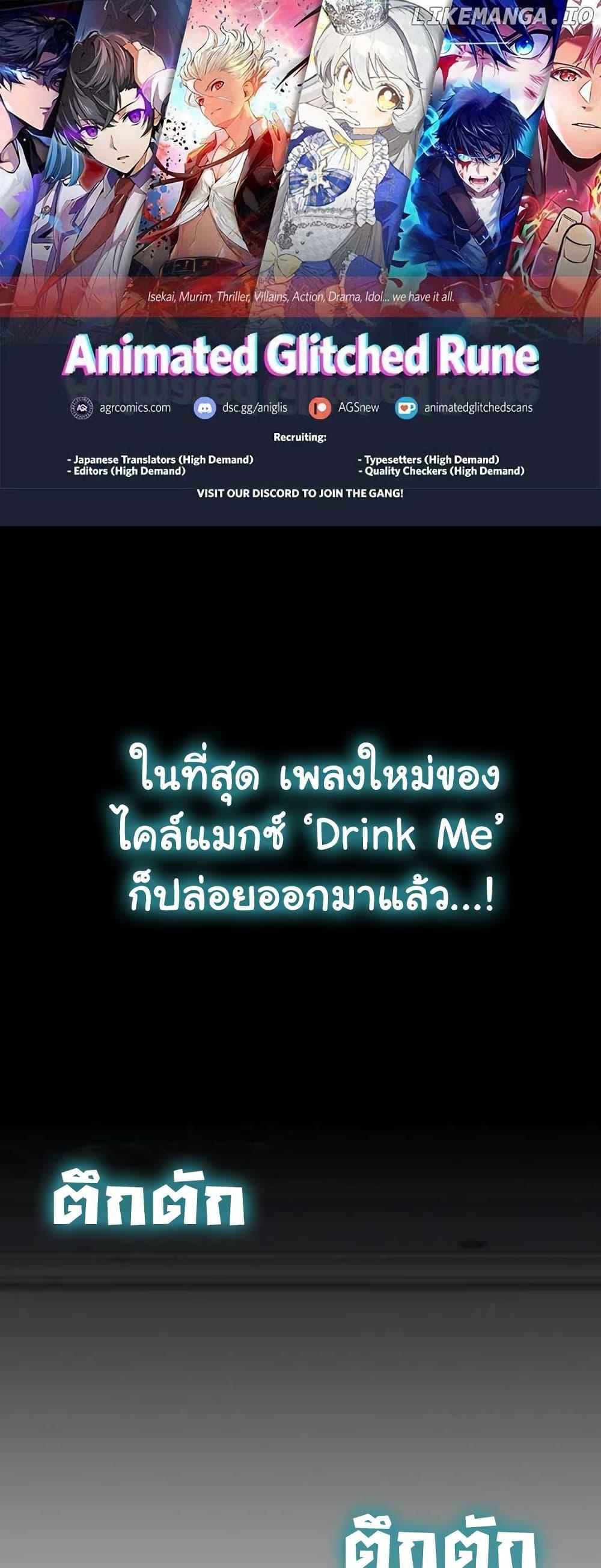 Manga-lc-com อ่านมังงะ อ่านการ์ตูน ออนไลน์ ฟรี Saving the Doomed Idols With My Touch ตอนที่ 1 2 3 4 5 6 7 8 9 10 11 12 13 14 ฟรี ไม่มีโฆษณา Manga-lc - อ่าน มังงะ อ่าน การ์ตูน ออนไลน์ อ่านมังงะ ฟรี