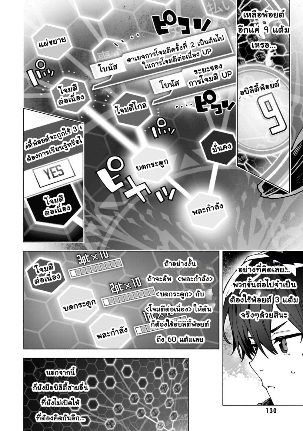 Manga-lc-com อ่านมังงะ อ่านการ์ตูน ออนไลน์ ฟรี Sword Art Online – Unital Ring ตอนที่ 1 2 3 4 5 6 7 8 9 10 11 12 13 14 ฟรี ไม่มีโฆษณา Manga-lc - อ่าน มังงะ อ่าน การ์ตูน ออนไลน์ อ่านมังงะ ฟรี