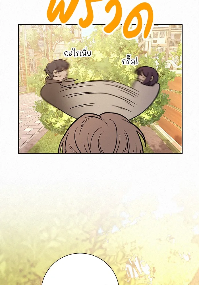 ปฏิบัติการรักวุ่นหัวใจ ตอนที่ 44 รูปที่ 133