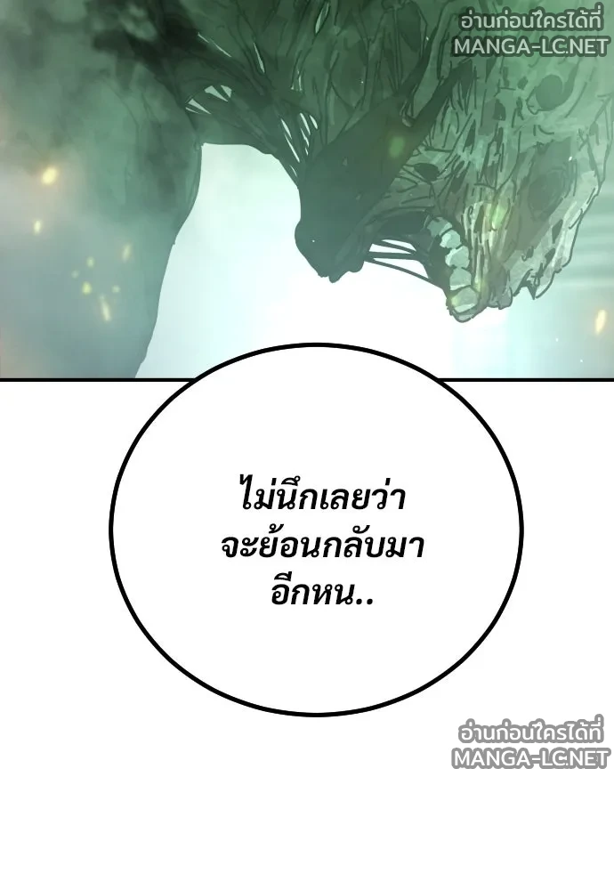 Manga-lc-com อ่านมังงะ อ่านการ์ตูน ออนไลน์ ฟรี วันดีคืนดี โซลก็ ตอนที่ 1 2 3 4 5 6 7 8 9 10 11 12 13 14 ฟรี ไม่มีโฆษณา Manga-lc - อ่าน มังงะ อ่าน การ์ตูน ออนไลน์ อ่านมังงะ ฟรี