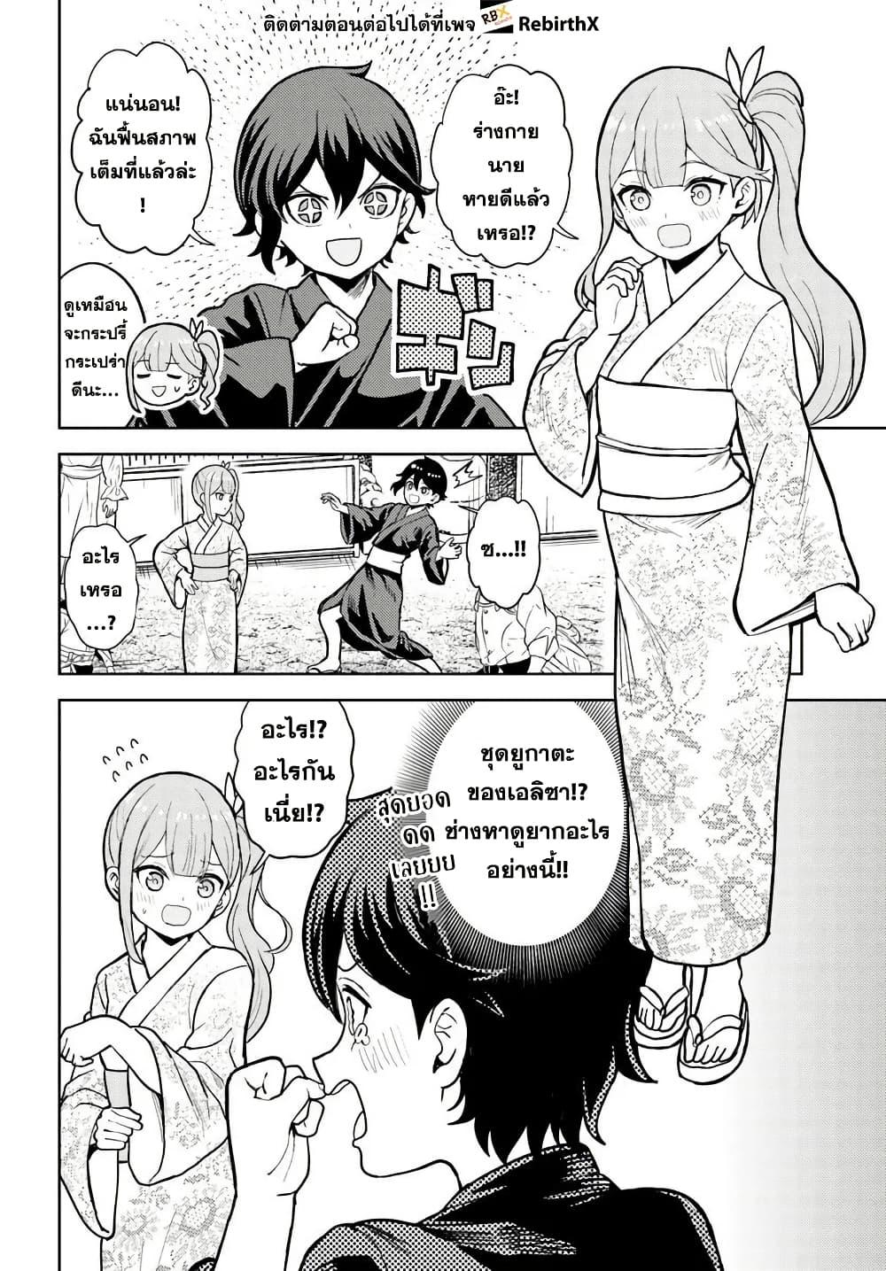 Manga-lc-com อ่านมังงะ อ่านการ์ตูน ออนไลน์ ฟรี Magan no Akuyaku ni Tensei Shita no de Oshi Chara o Mimamoru Mob o Mezashimasu ตอนที่ 1 2 3 4 5 6 7 8 9 10 11 12 13 14 ฟรี ไม่มีโฆษณา Manga-lc - อ่าน มังงะ อ่าน การ์ตูน ออนไลน์ อ่านมังงะ ฟรี