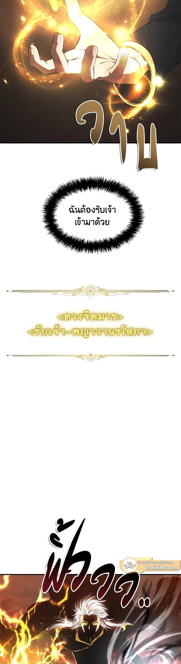 Manga-lc-com อ่านมังงะ อ่านการ์ตูน ออนไลน์ ฟรี Second Life Ranker ตอนที่ 1 2 3 4 5 6 7 8 9 10 11 12 13 14 ฟรี ไม่มีโฆษณา Manga-lc - อ่าน มังงะ อ่าน การ์ตูน ออนไลน์ อ่านมังงะ ฟรี