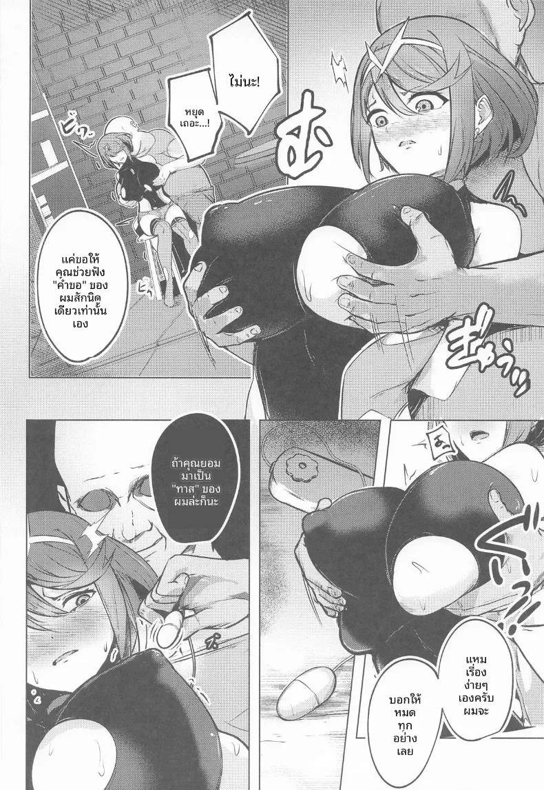 Doujin-Lc- อ่าน โดจิน มังฮวา เกาหลี ญี่ปุ่น จีน แปลไทย พันธนาการที่สูญสลาย (yatai) (Xenoblade Chronicles 2) ตอนที่ 1 2 3 4 5 6 7 8 9 10 11 12 13 14 ฟรี ไม่มีโฆษณา อ่าน โดจิน Manhwa เกาหลี ญี่ปุ่น จีน เรามีครบ คัดมาให้เน้นๆ โดจิน 18+ รับประกันความฟินโดย  Doujin Lc